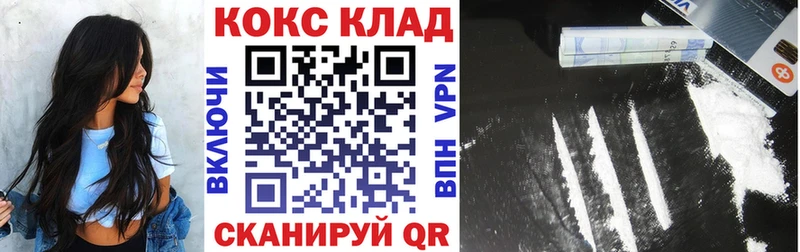 Кодеин Мезень