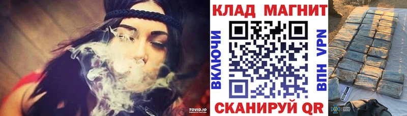 Наркошоп купить КОКАИН  МЕФ  ГАШИШ  Псилоцибиновые грибы  Каннабис  Мезень