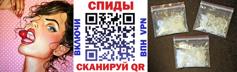 Амфетамин Premium  Купить где  Мезень 