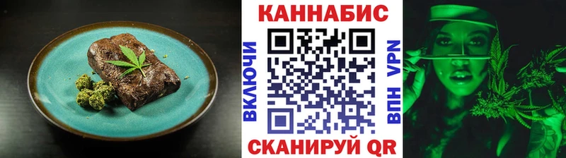 Cannafood марихуана  Купить  Мезень 