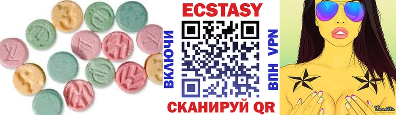 ЭКСТАЗИ таблы  Купить где  Мезень 
