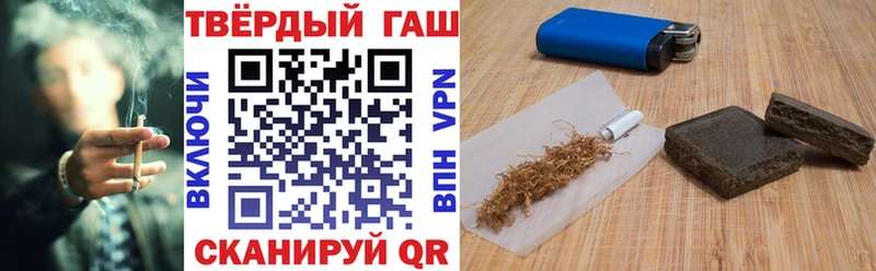 Купить Мезень ГАШ VHQ
