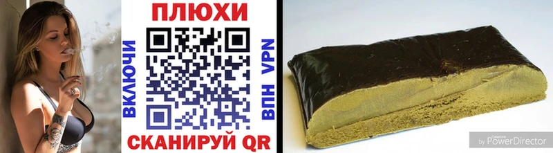 ГАШИШ hashish Мезень
