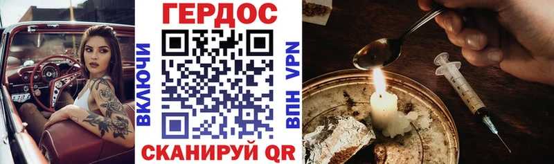 Купить  Мезень  ГЕРОИН хмурый 