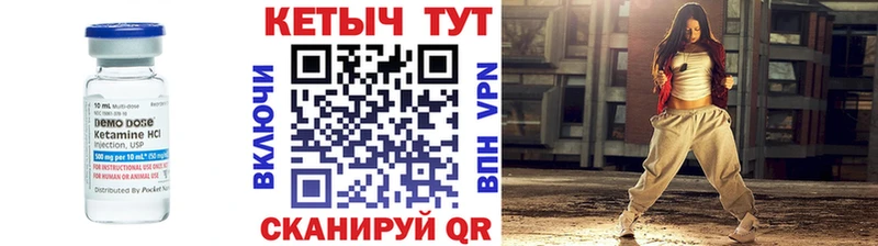 КЕТАМИН ketamine  Купить  Мезень 