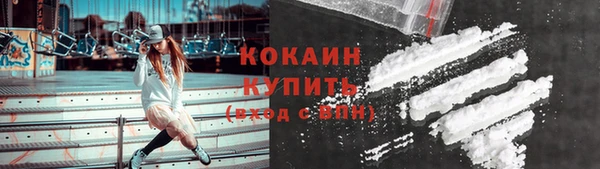 меф VHQ Инсар