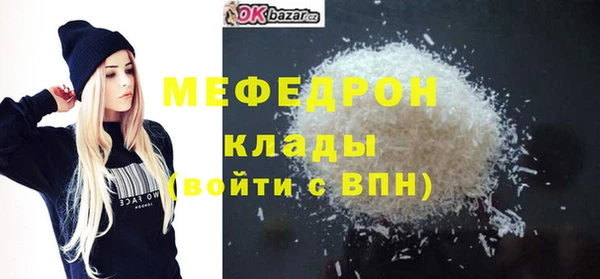 каннабис Инта