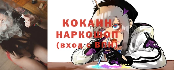 меф VHQ Инсар