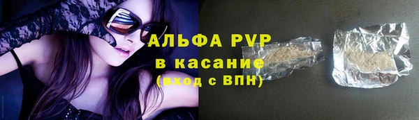 марихуана Санкт-Петербург