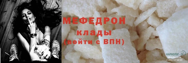 каннабис Инта