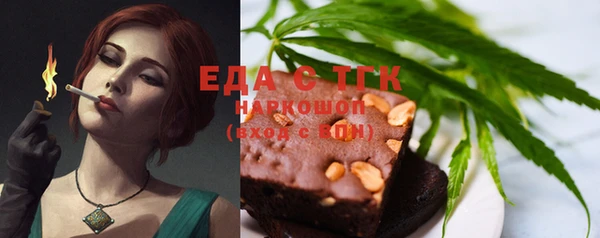 прущая мука Иннополис