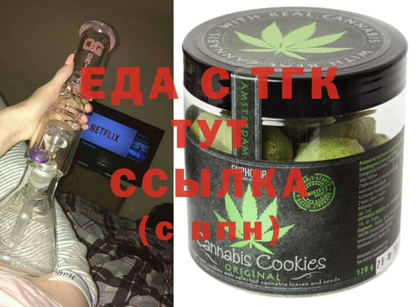 меф VHQ Инсар