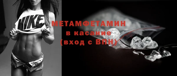 каннабис Инта