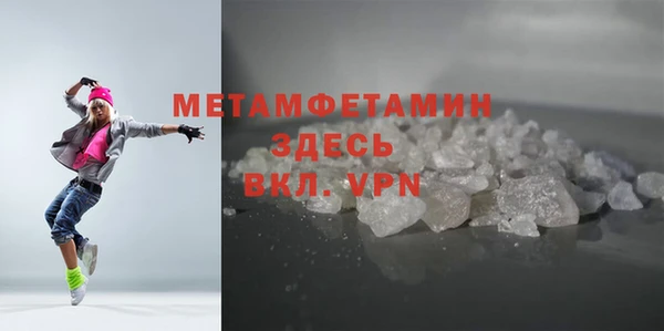 меф VHQ Инсар