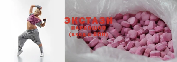 каннабис Инта