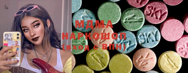меф VHQ Инсар