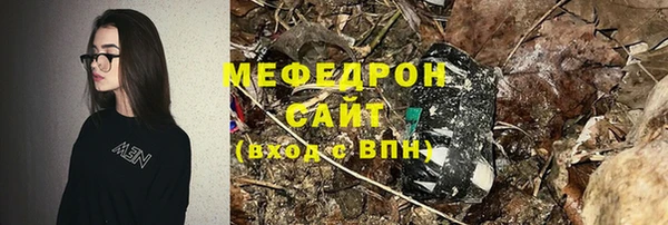 каннабис Инта