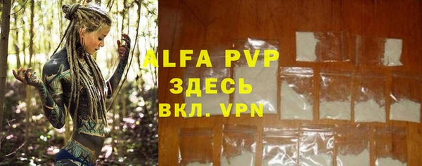 меф VHQ Инсар