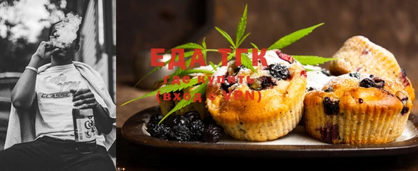 дмт Ессентукская