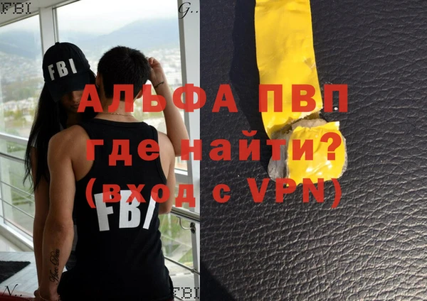 меф VHQ Инсар