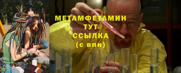 меф VHQ Инсар