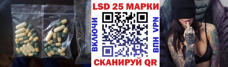 Лсд 25 экстази ecstasy  Купить где  Мезень 