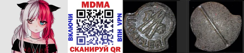 MDMA молли  Купить где  Мезень 