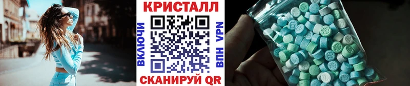 Метамфетамин Декстрометамфетамин 99.9%  Купить где  Мезень 