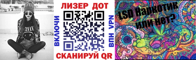 Марки NBOMe 1,8мг  Купить  Мезень 
