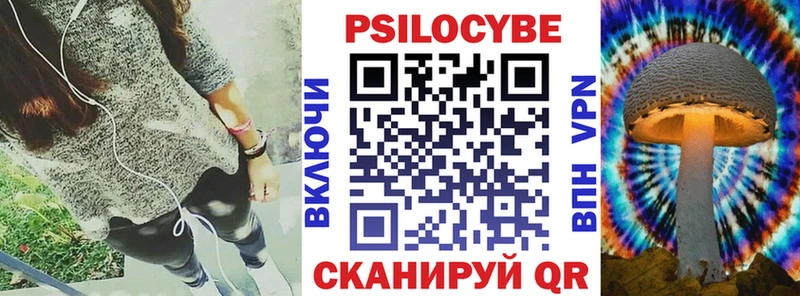 Псилоцибиновые грибы мухоморы Купить закладки Мезень